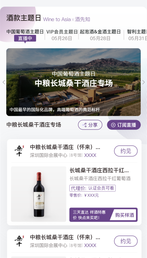 问鼎娱乐综合娱乐平台- 沃尔夫斯堡锁定欧冠资格，俱乐部启动扩建计划  
